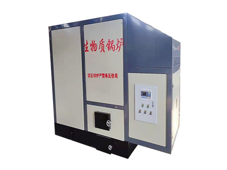 生物質(zhì)鍋爐