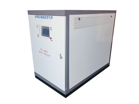 全預(yù)混冷凝低氮燃?xì)鉅t